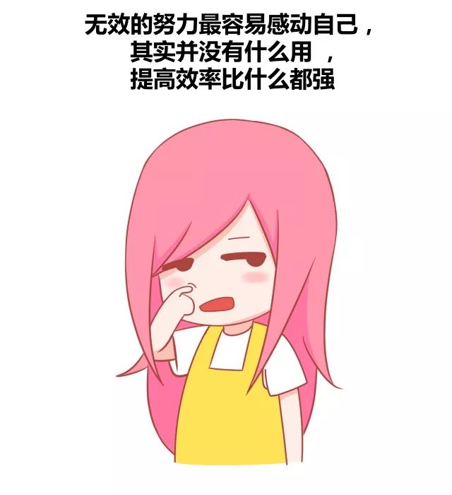 职场中哪些话或哪些规矩新人最好要懂5
