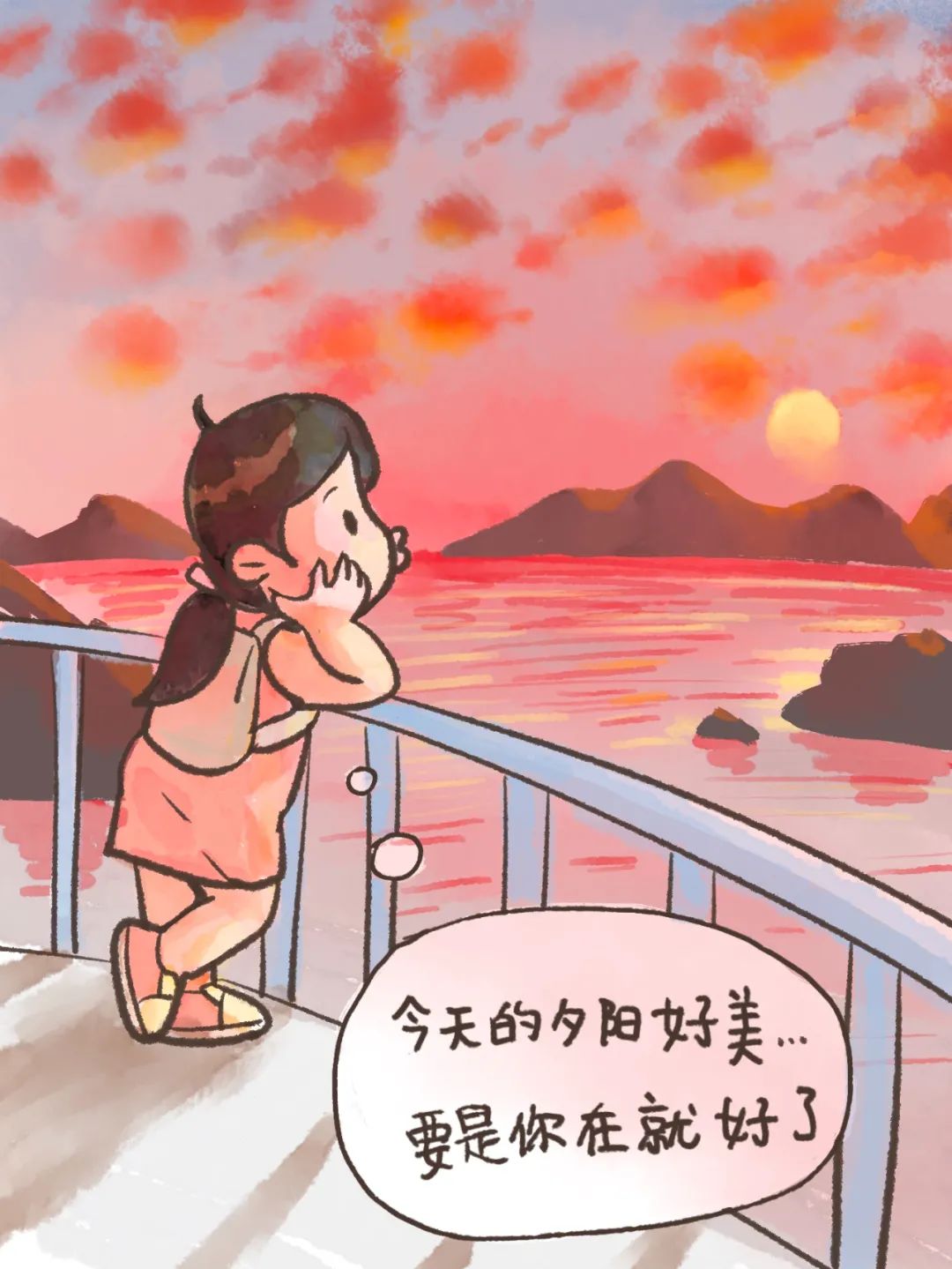 异地恋想你的瞬间12