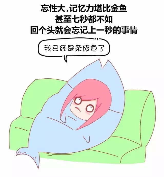 这些长期熬夜的坏处看完你还敢熬夜吗9