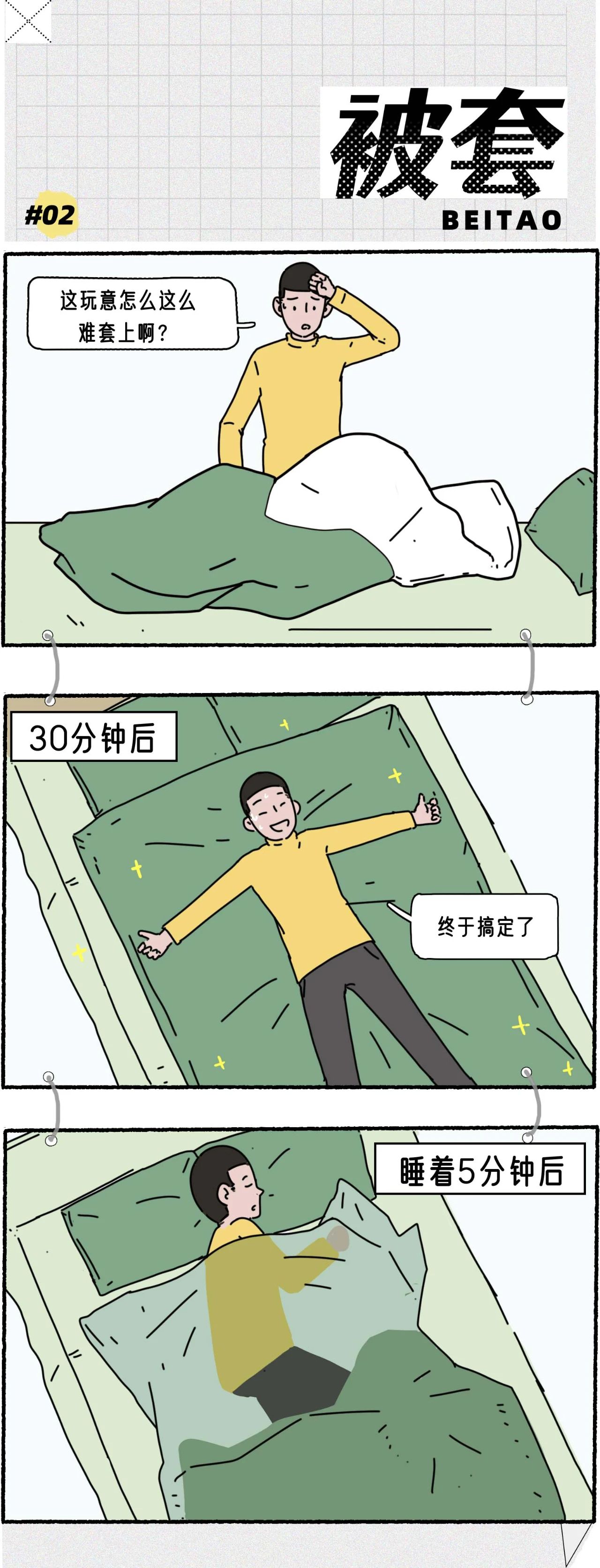 为什么男生都不喜欢戴套2