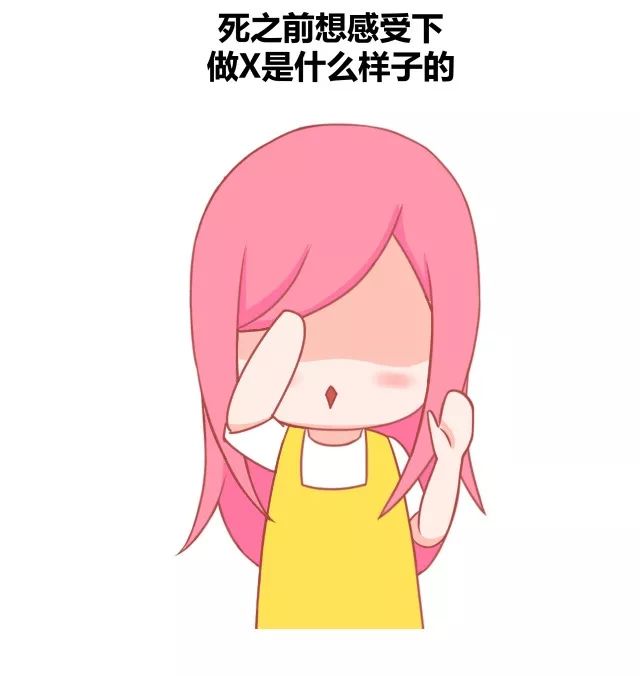 单身这些年你总结出哪个最经典的感悟7