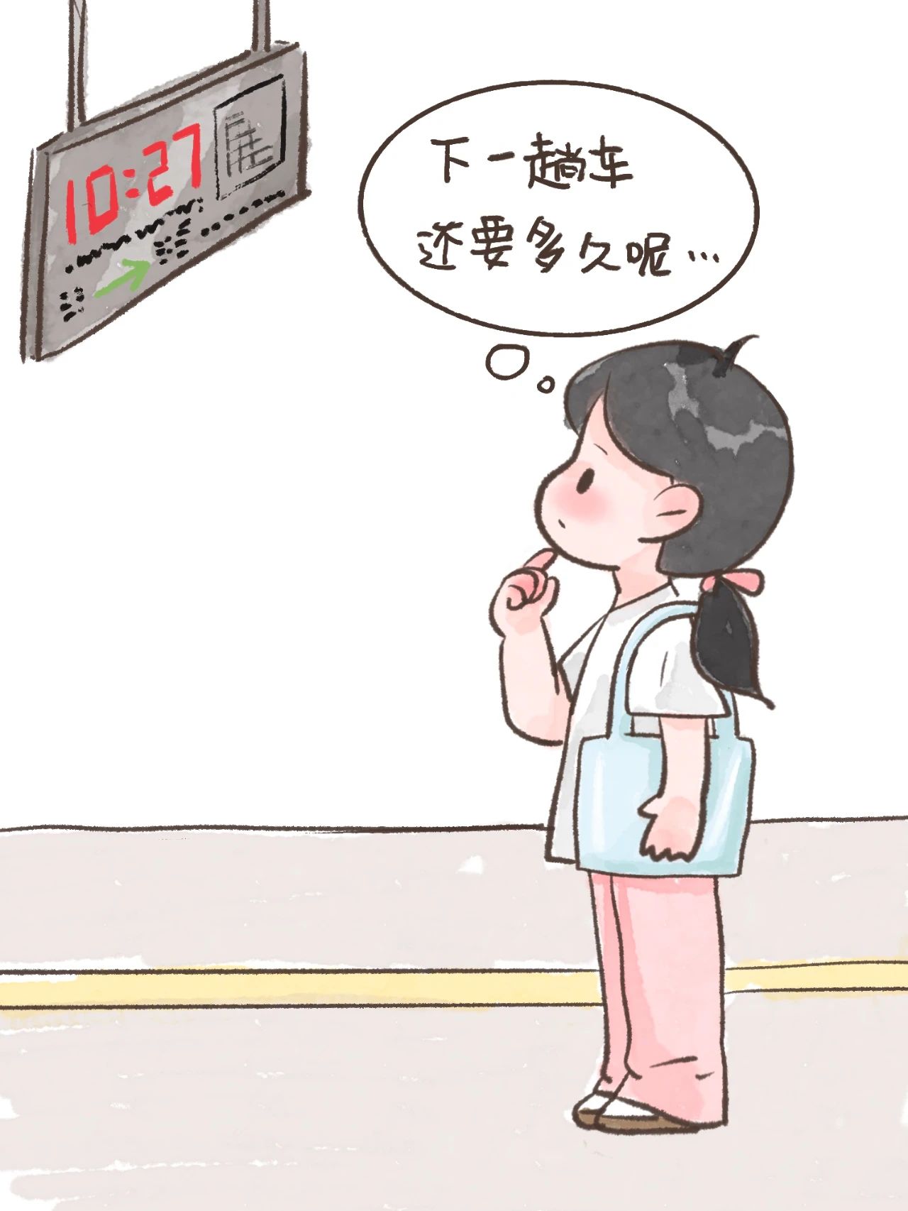 异地恋想你的瞬间8