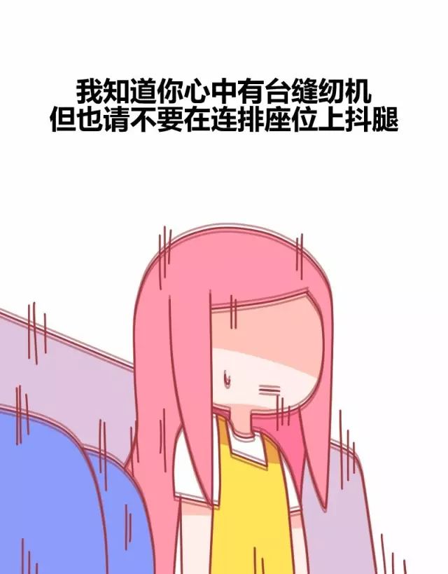 是时候说点成年人才懂的事了5