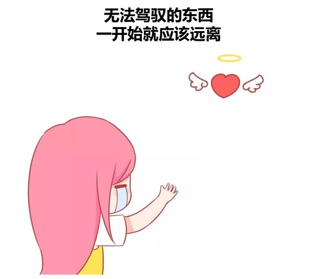 单身这些年你总结出哪个最经典的感悟8