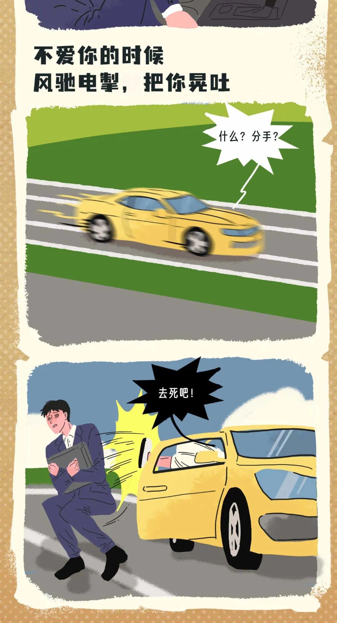 女生在某些方面也是非常厉害的8