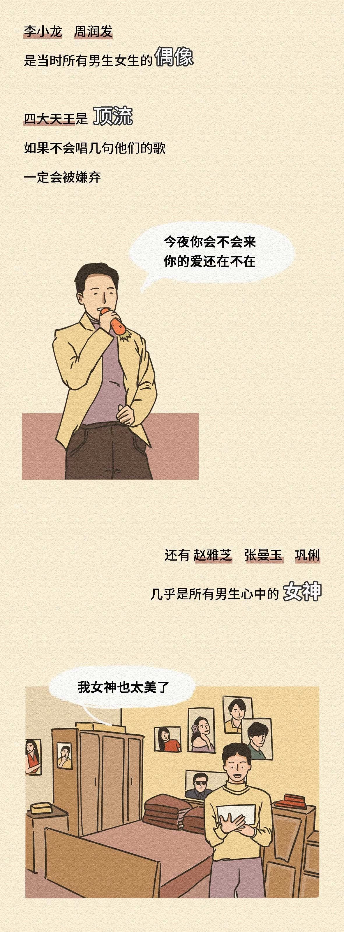 70后80后90后之间的拍照姿势对比2