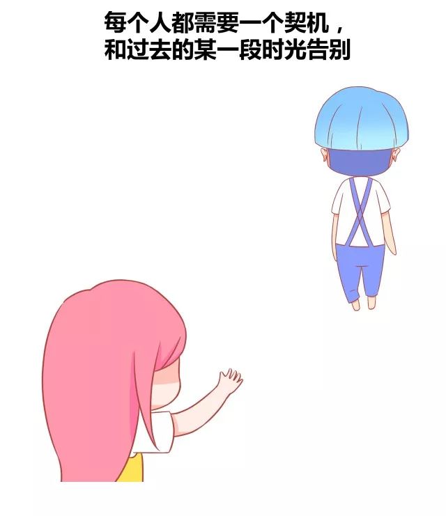 离别的意义是什么4