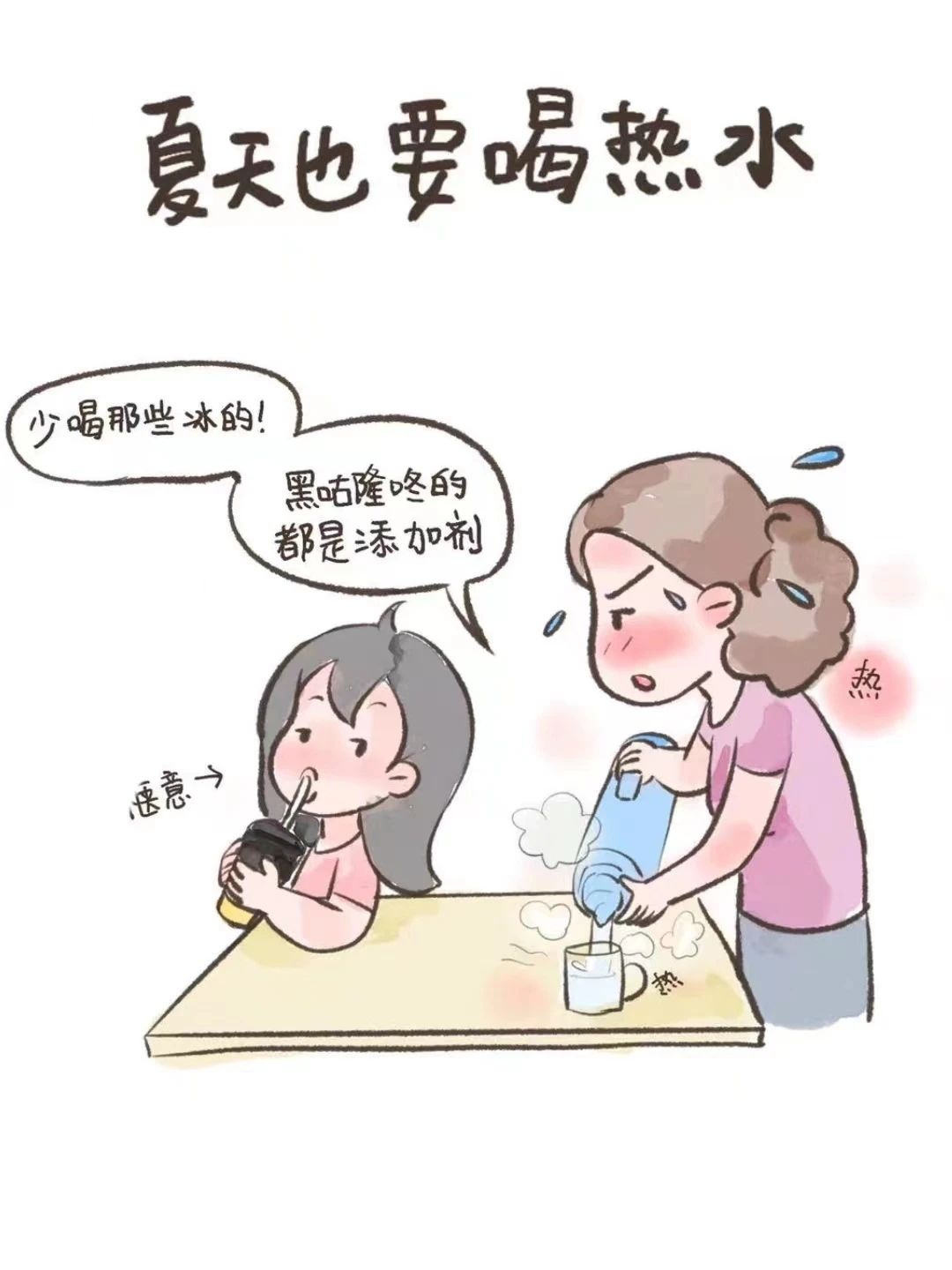 刻在妈妈DNA里的神操作4