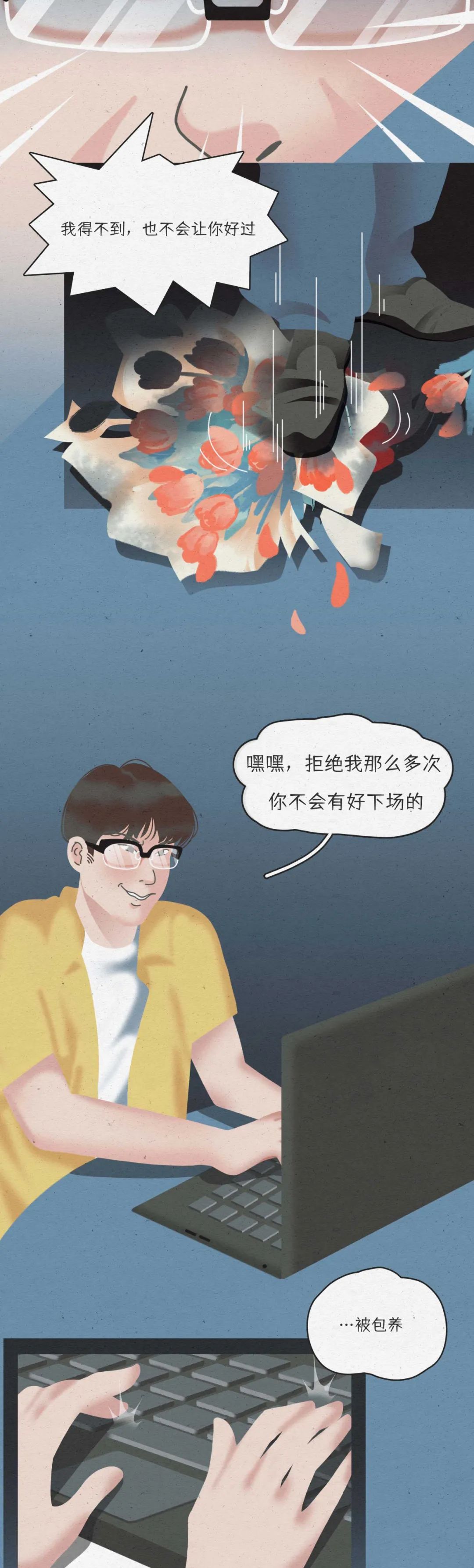 一个女孩变成荡妇的全过程2