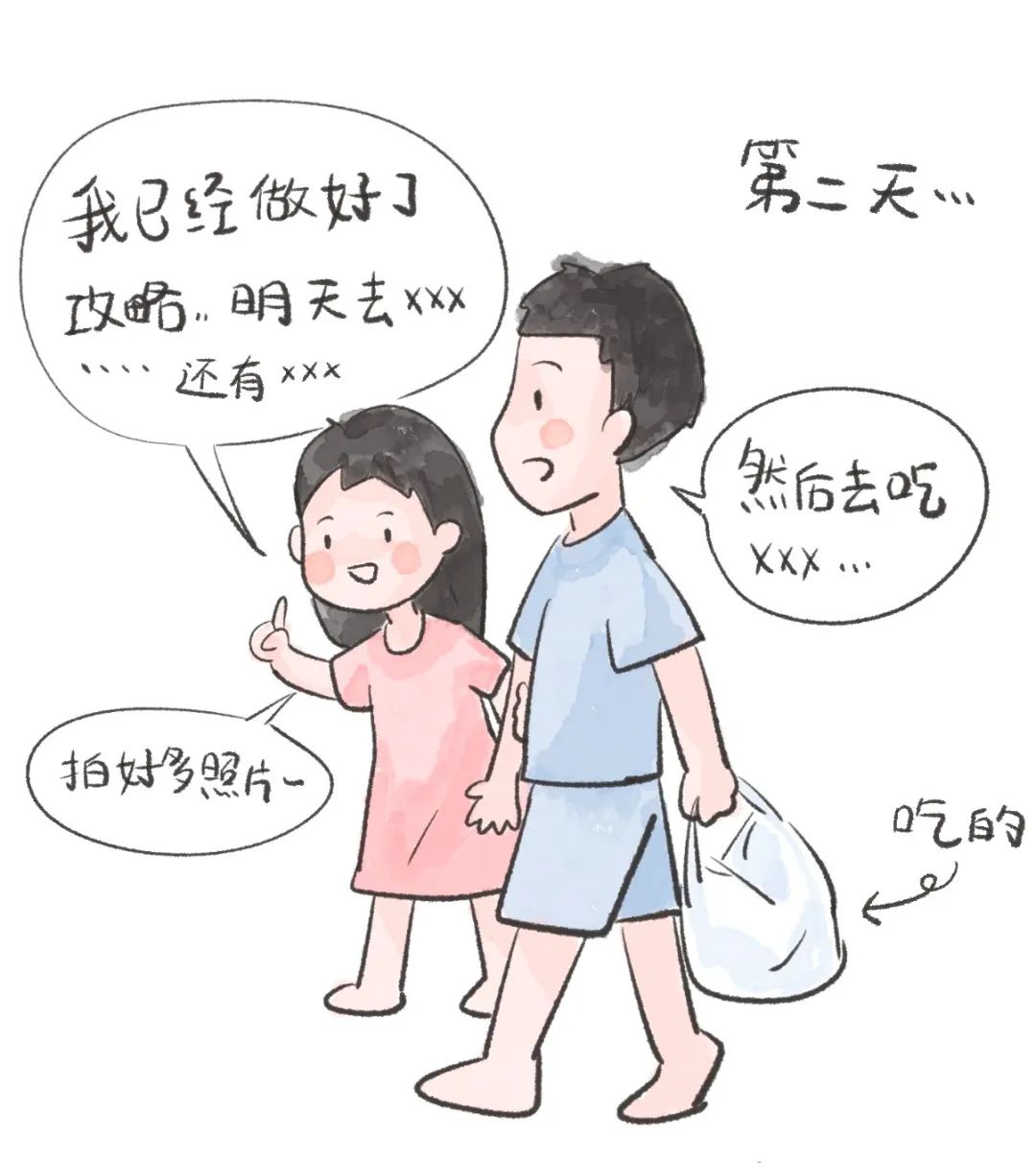 异地恋见面时间那么少怎么舍得用来吵架9