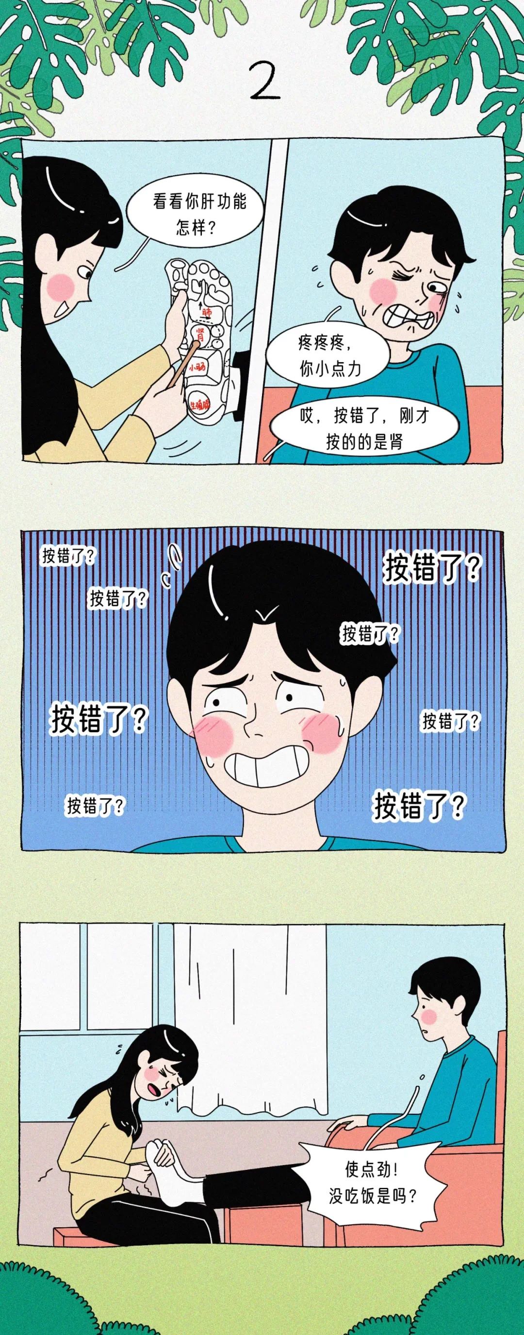 一生要强的男人是怎么样的2