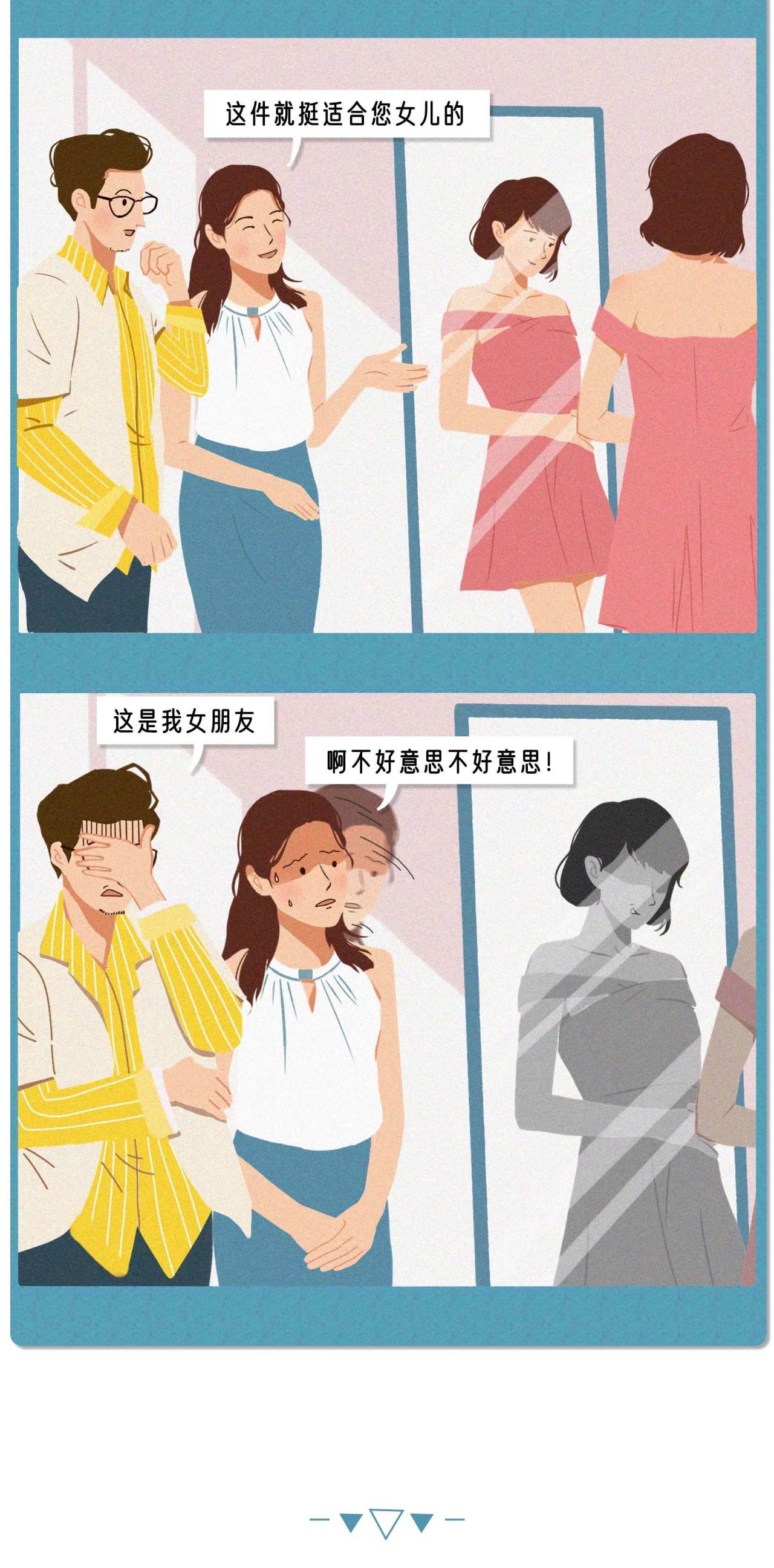男朋友太大是一种怎样的体验4