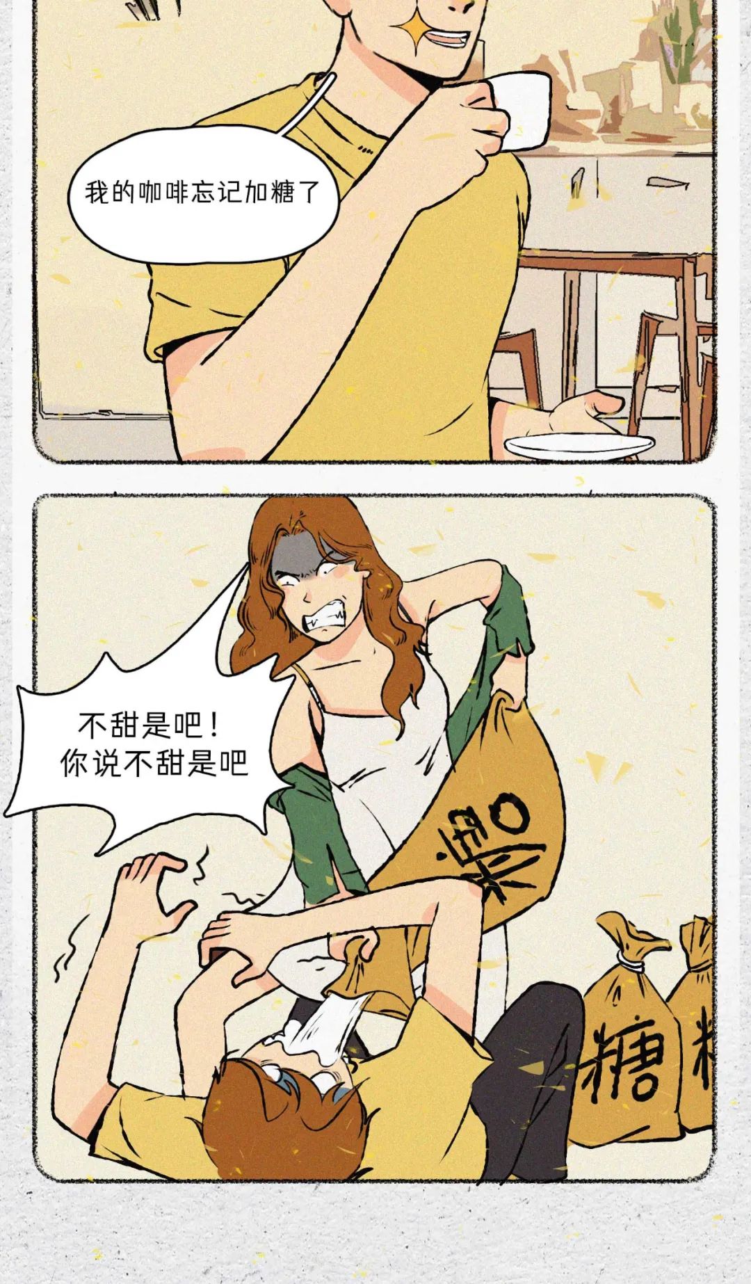 男生不堪入目的聊骚语录12
