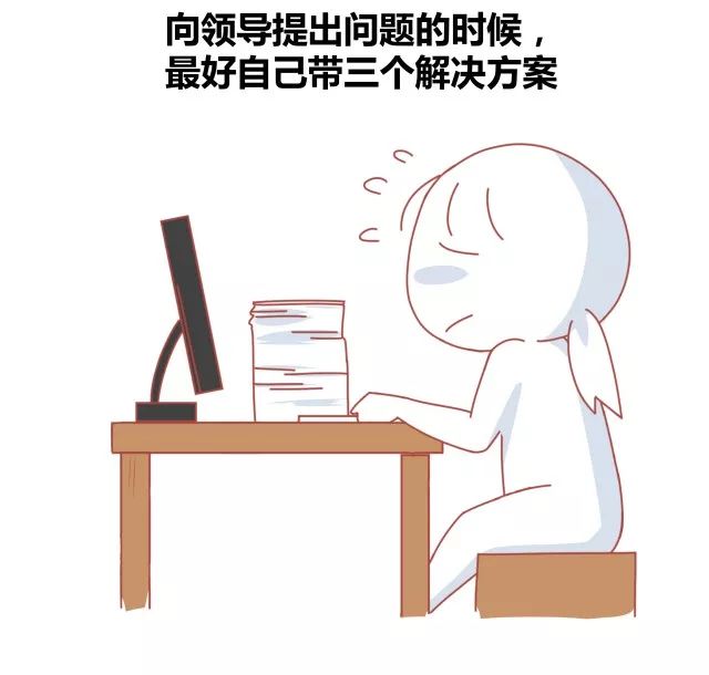 职场中哪些话或哪些规矩新人最好要懂6