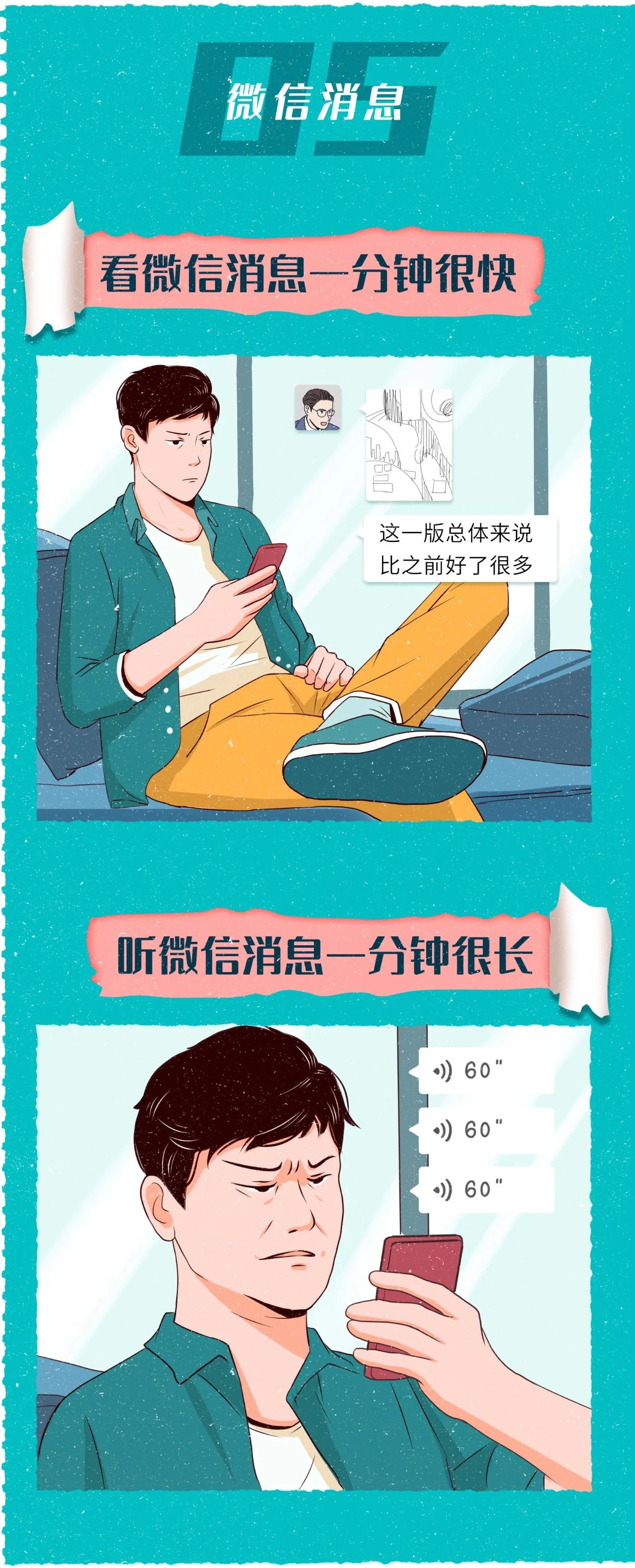 你的男朋友够持久么5