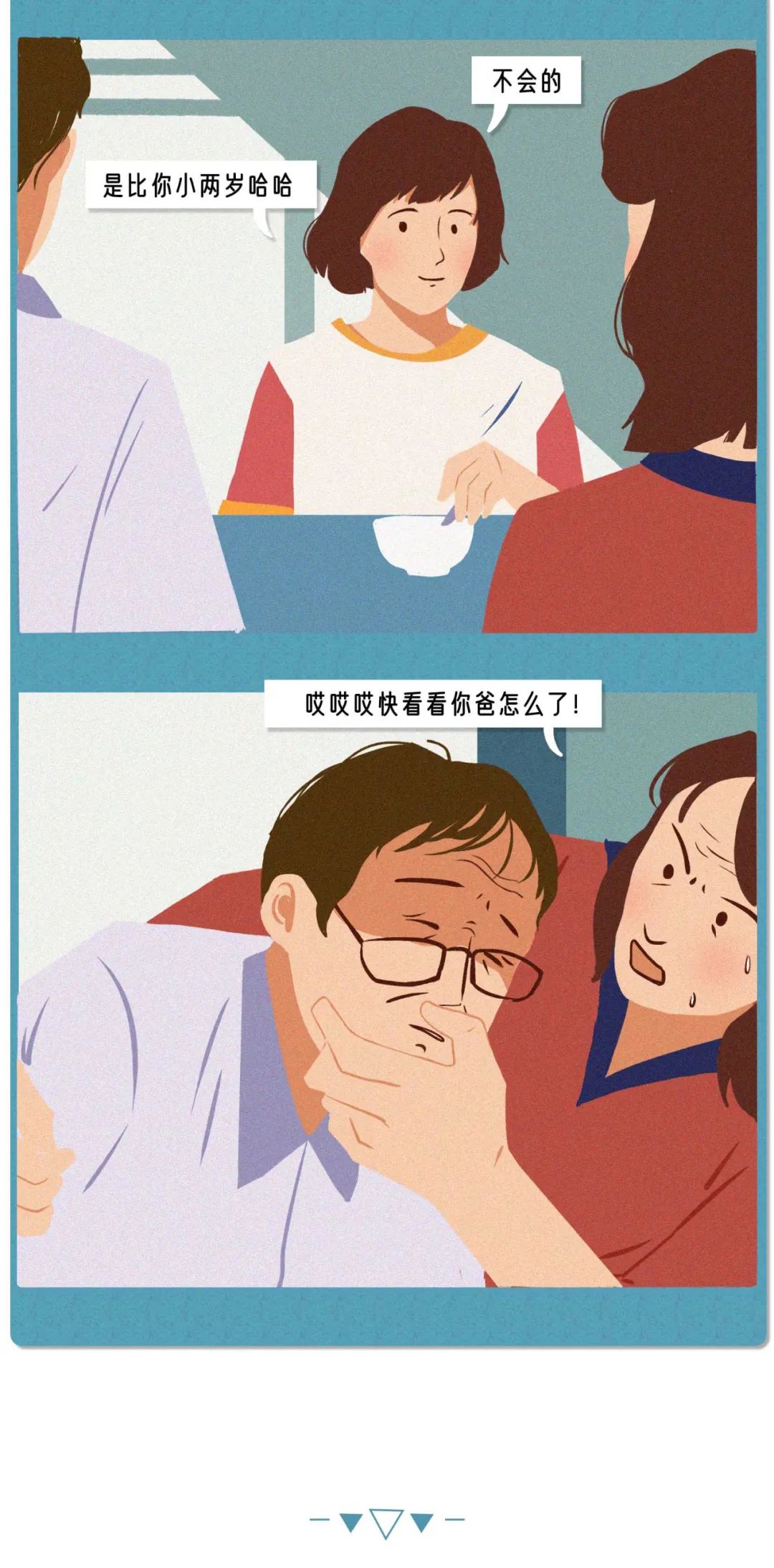 男朋友太大是一种怎样的体验2