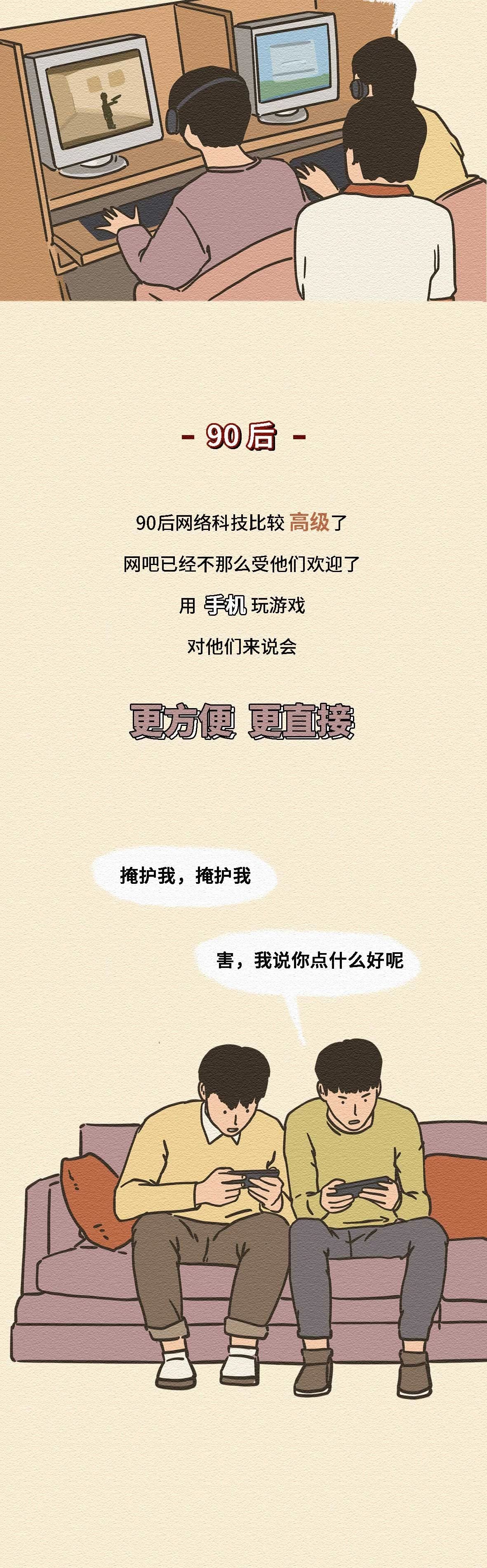 70后80后90后之间的拍照姿势对比18