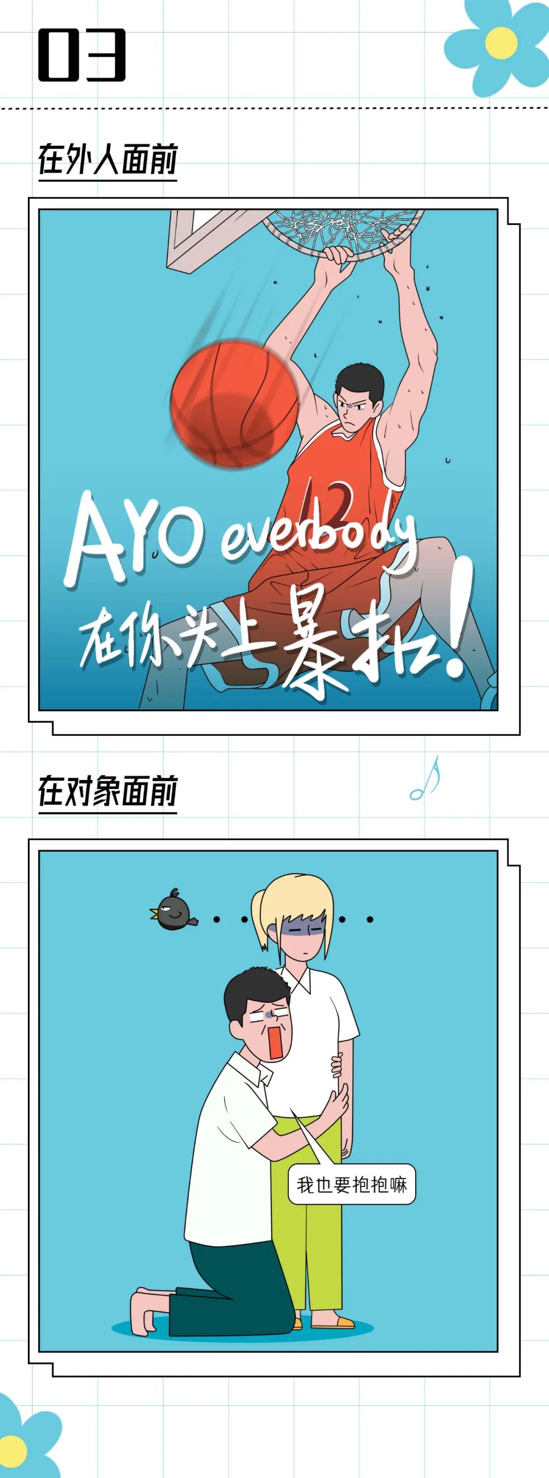 男朋友为什么一秒就软啊3
