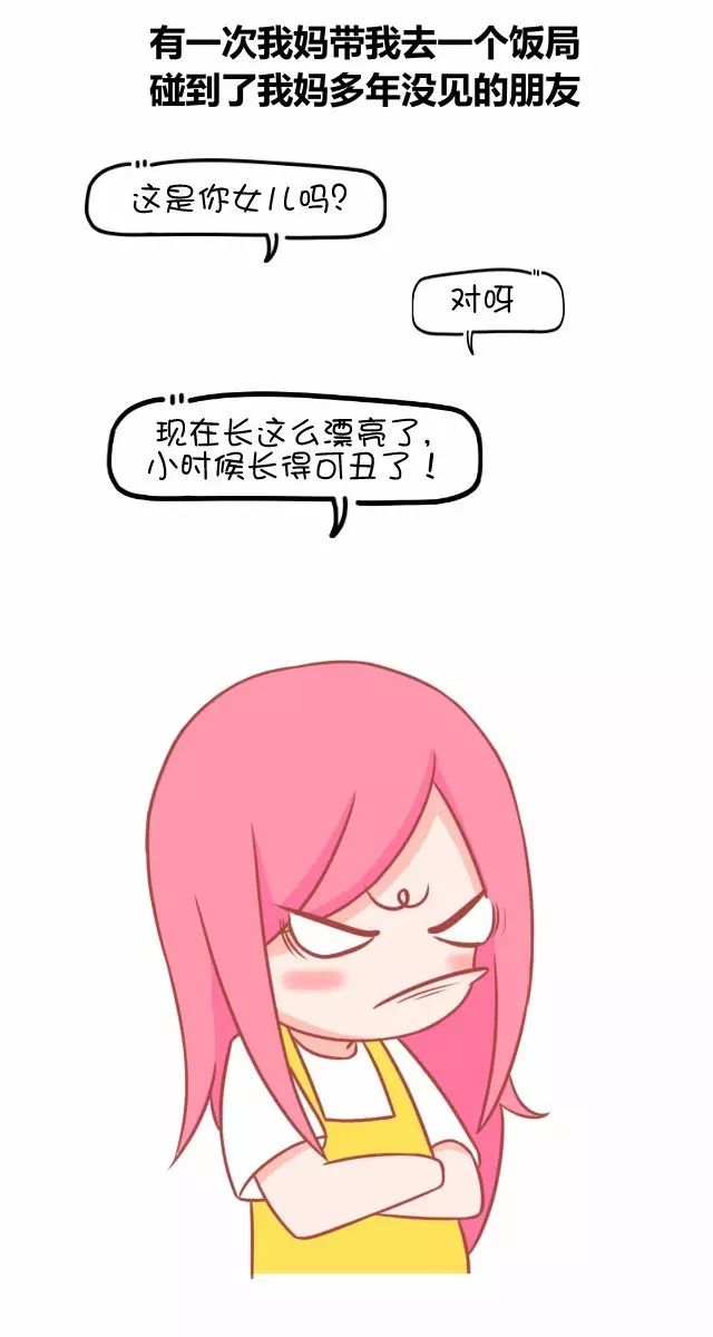 不会夸人硬夸是怎样的一种体验6