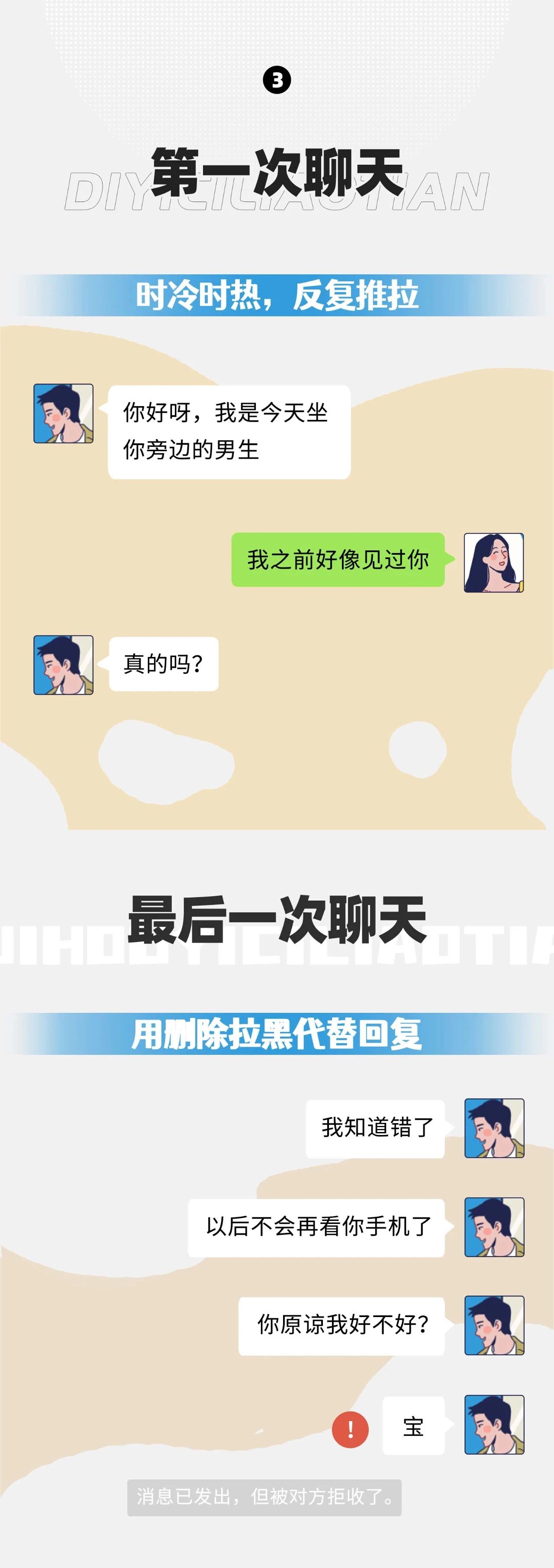 情侣间的第一次及最后一次3