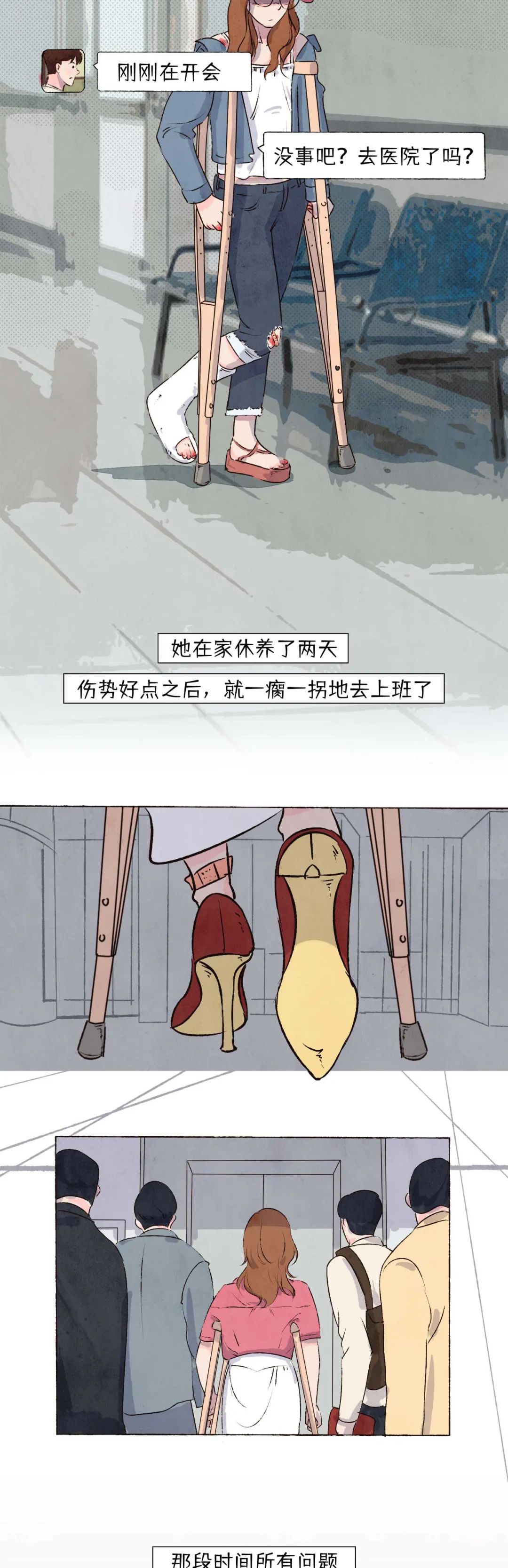 对你有这三种欲望的男生才是真的爱你3