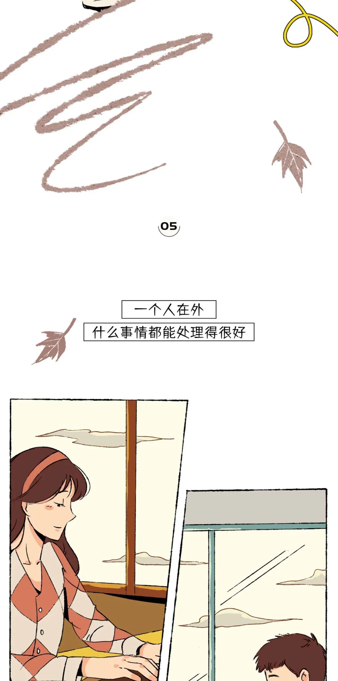 中5条以上的情侣建议直接结婚7
