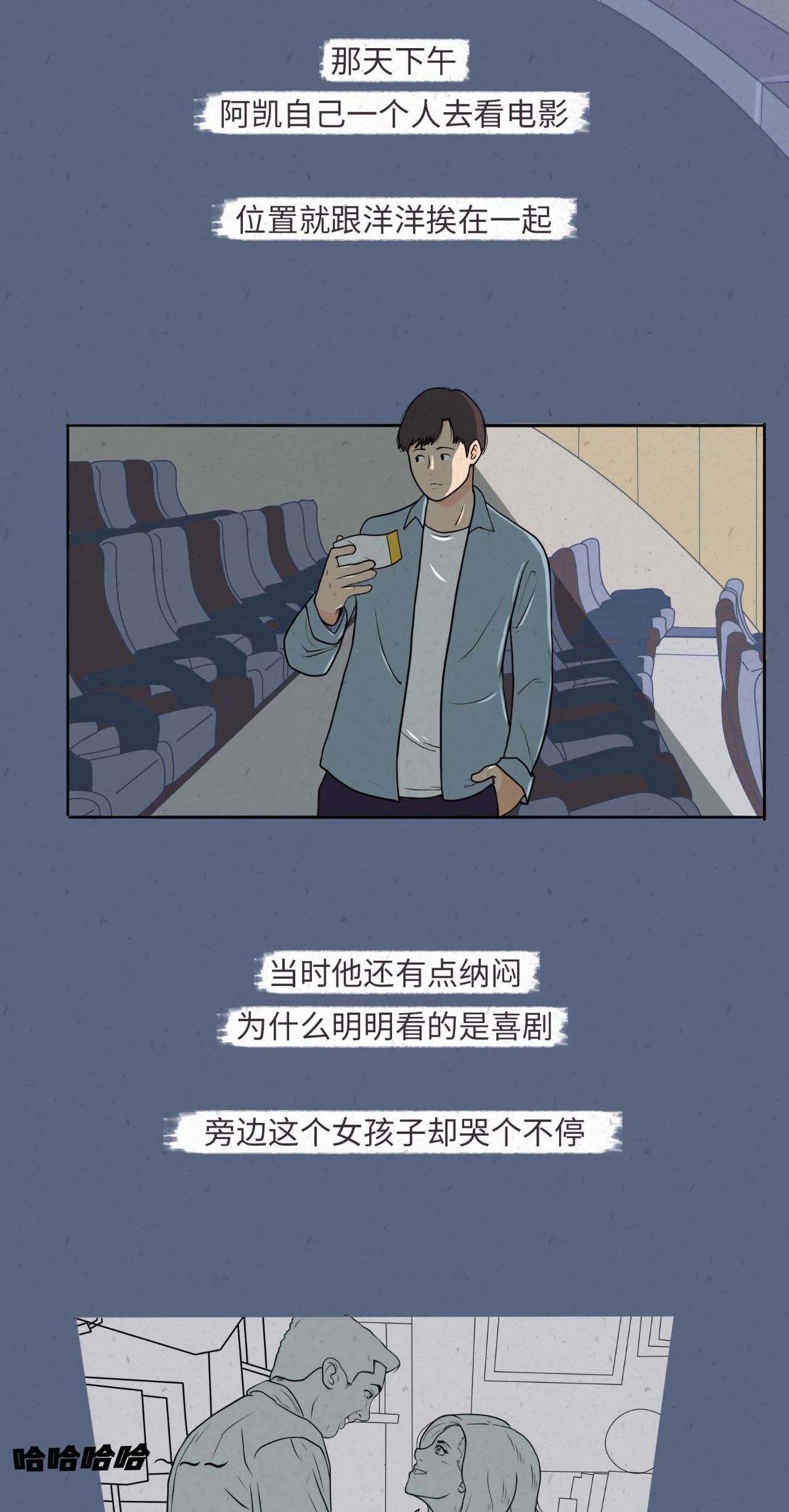 男生允许你碰这三个地方说明他真的爱你2