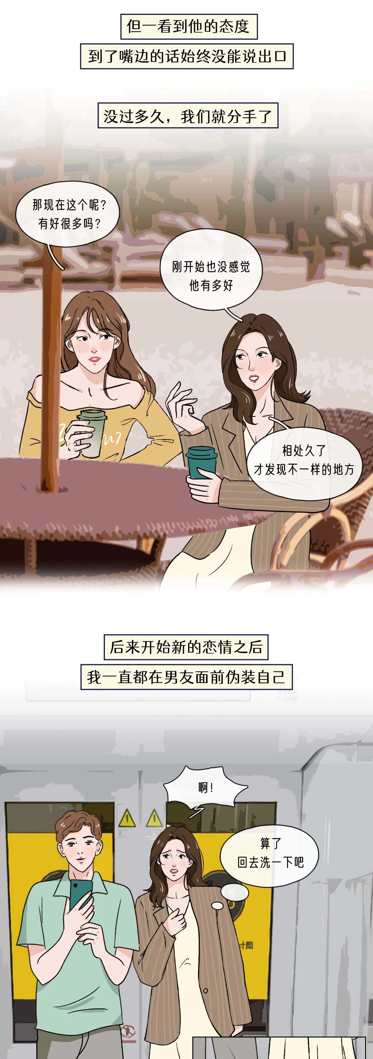 这样的男朋友真的很喜欢你8