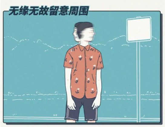 男生的隐私秘密