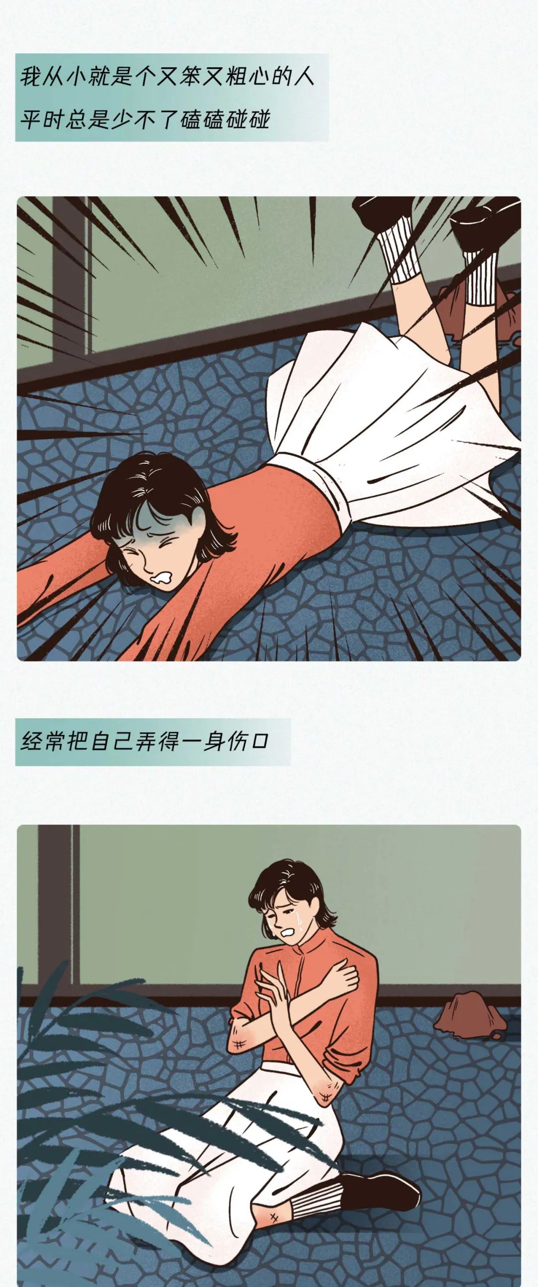 一个人爱不爱你看细节就知道了3