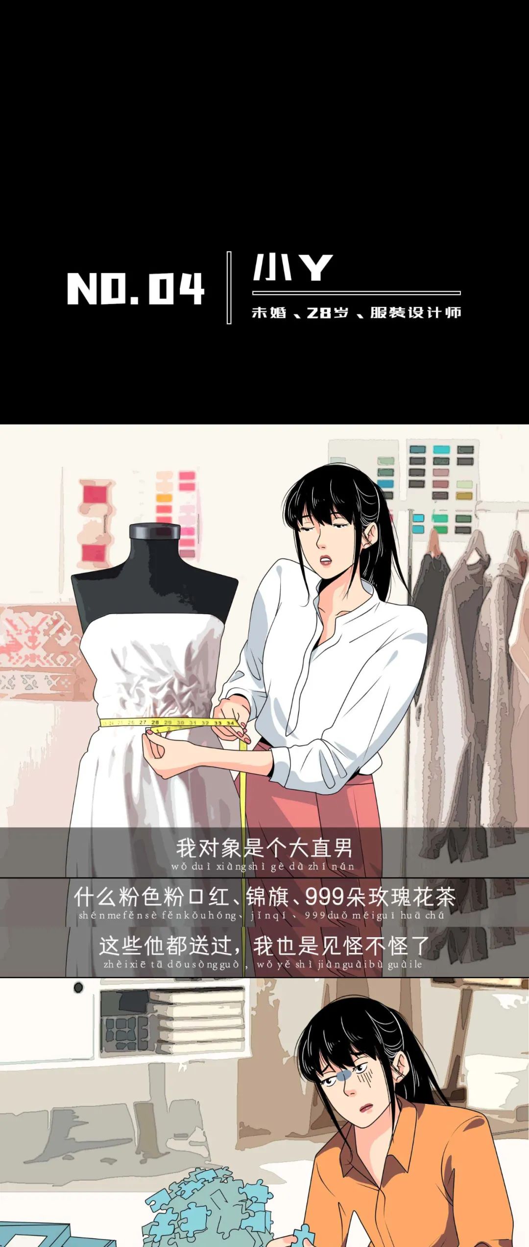 如何快速确定男生行不行12