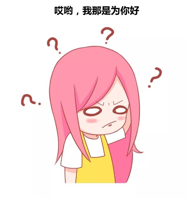 过年串亲戚时的我太真实了8