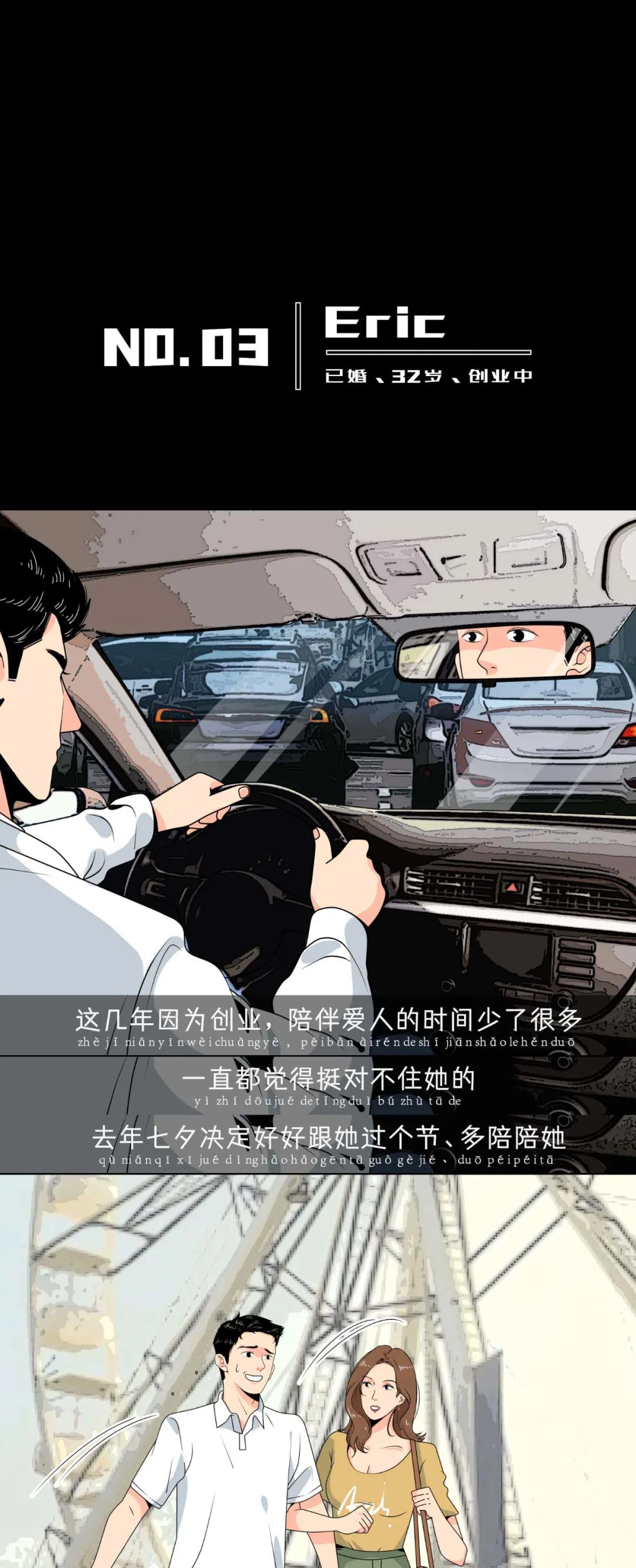 如何快速确定男生行不行7