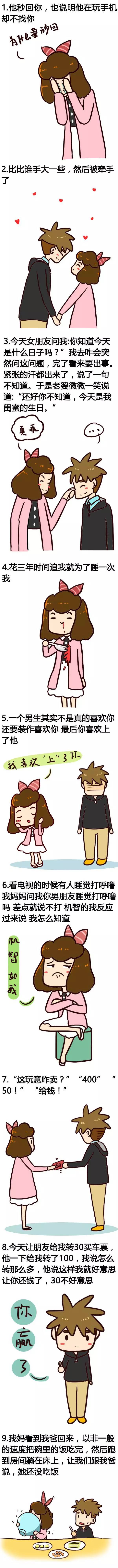 生活中有哪些被套路的经历？