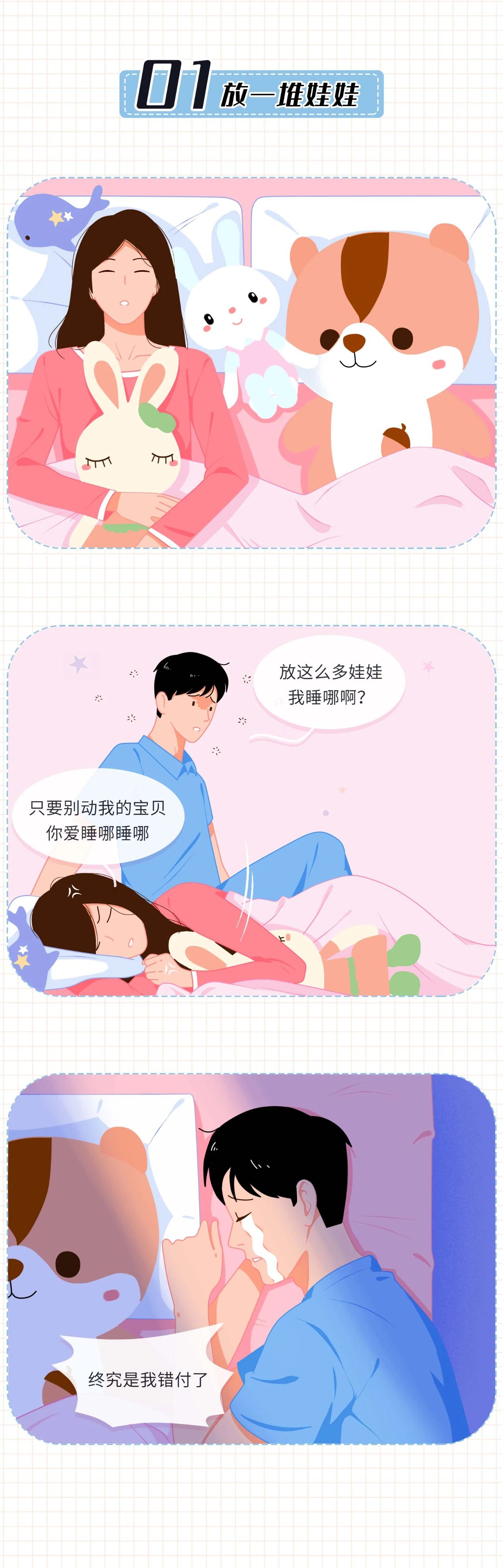 女生这些床上行为真的很恶心