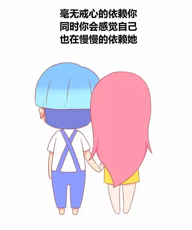 这样做的女生才是真的爱你6