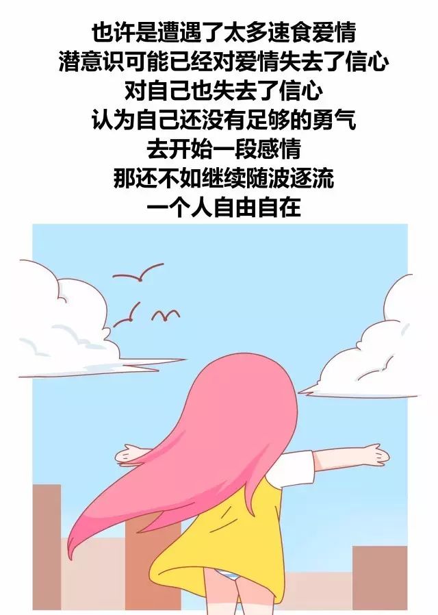 90%的高龄单身者都存在着这样的问题9