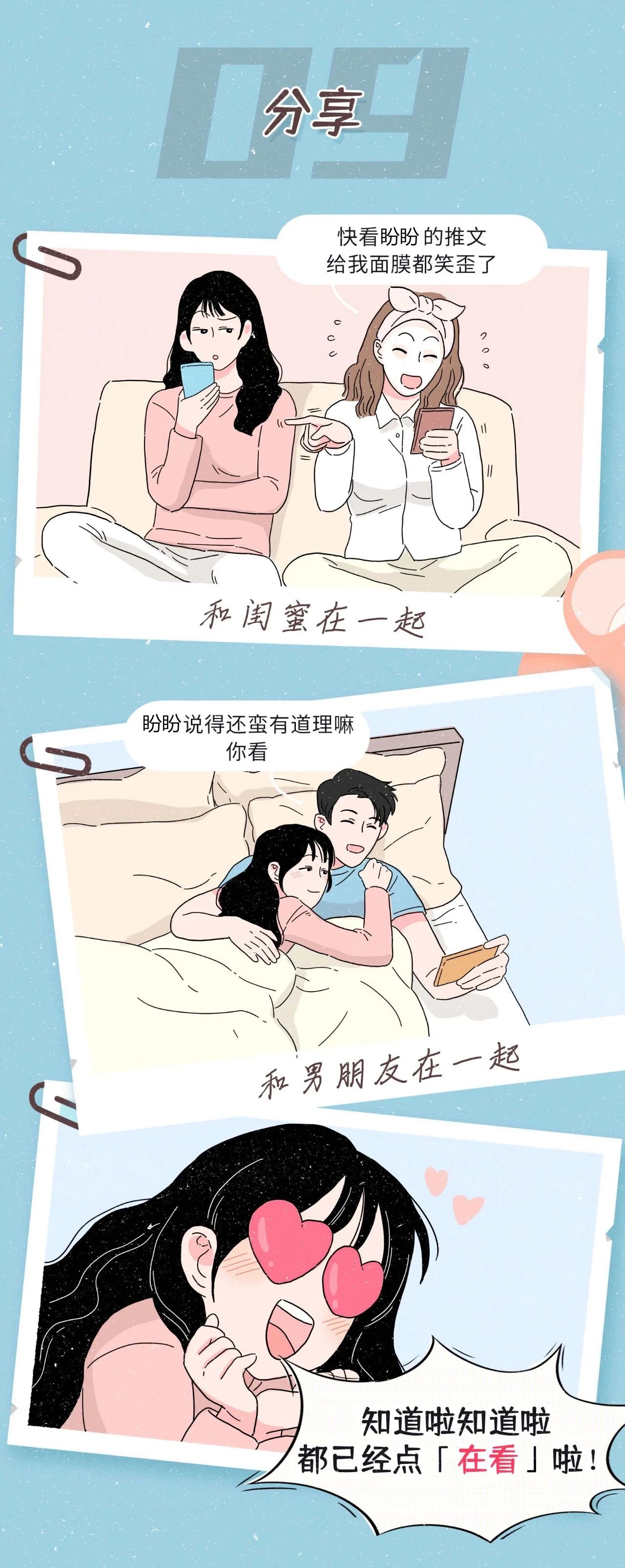 经常有人说女生特别难哄9