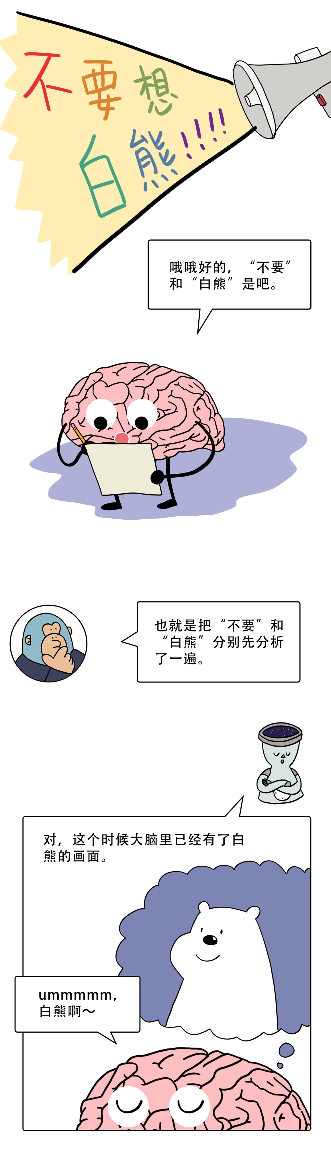 为什么越想忘的就越忘不了8