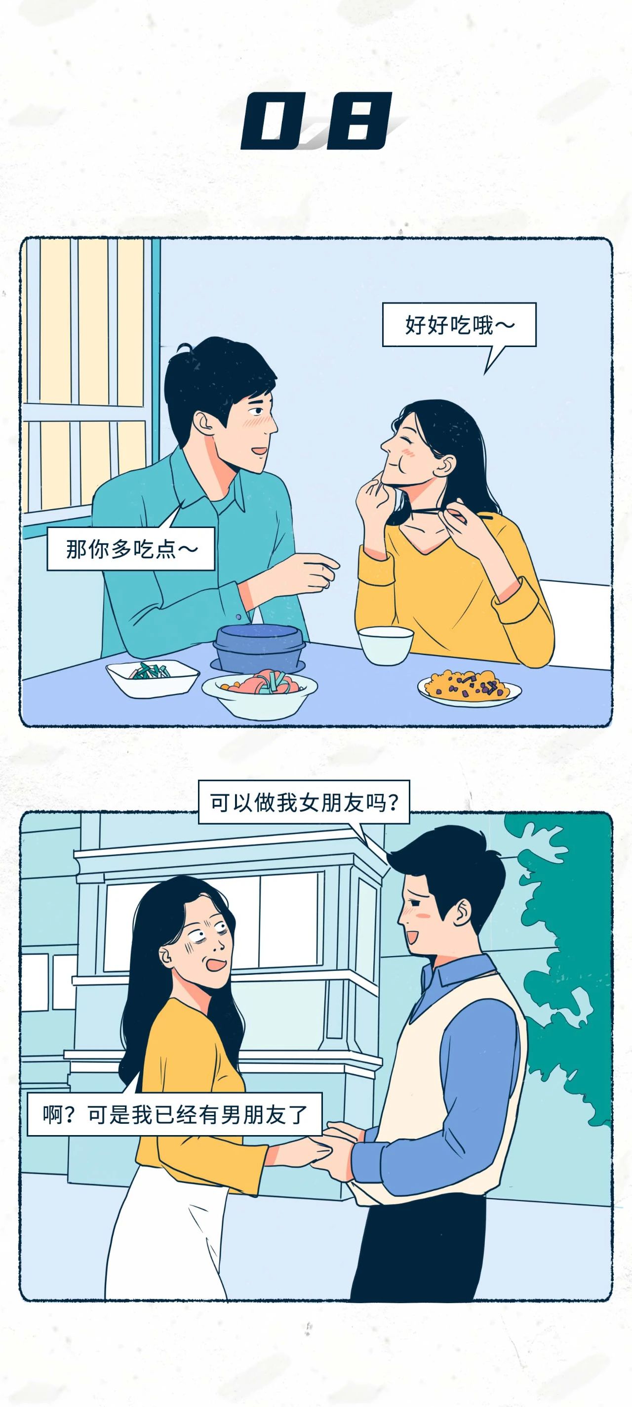 渣女会有这几个表现中1条以上都不要再坚持了8
