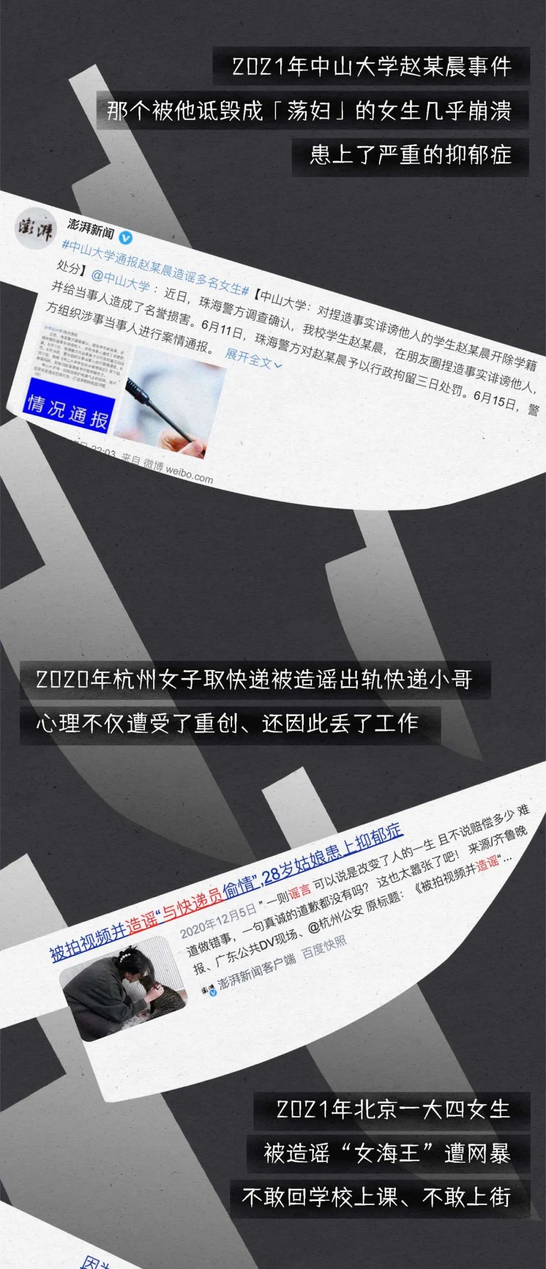 一个女孩变成荡妇的全过程12
