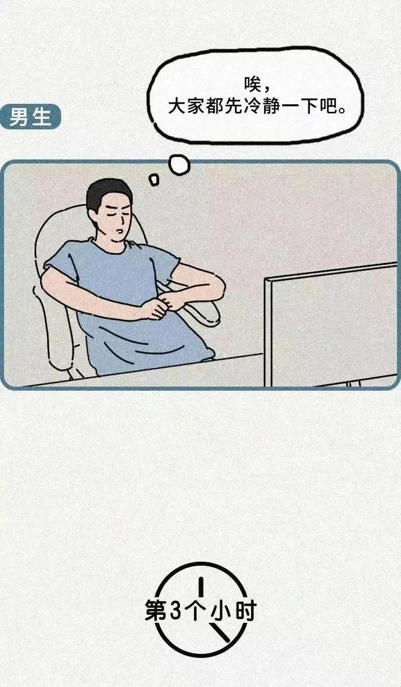 理想的恋爱4