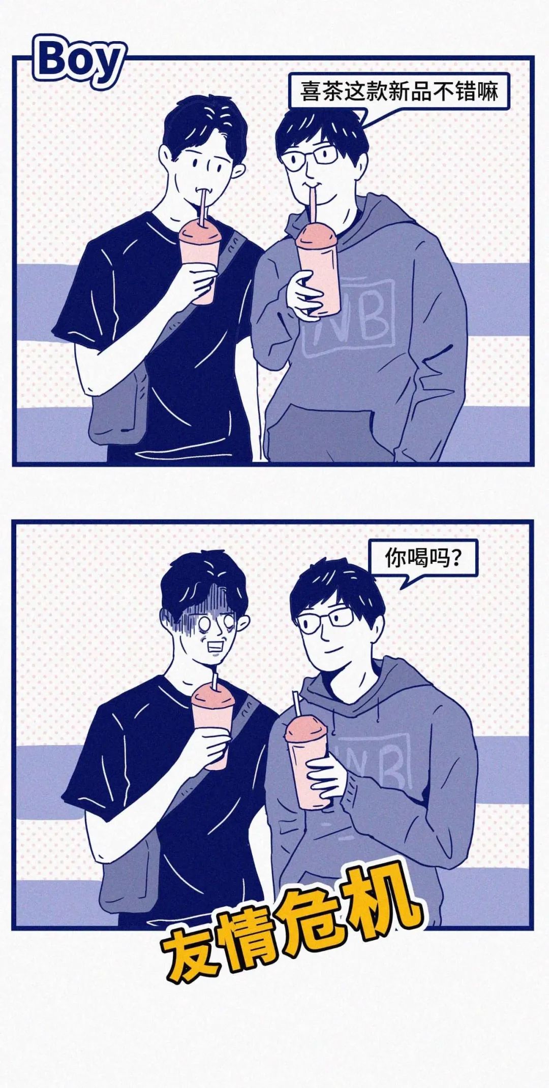 女人的秘密VS男人的秘密16