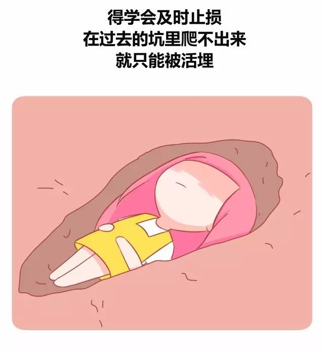 分手后的你为什么还要和前男友联系呢7