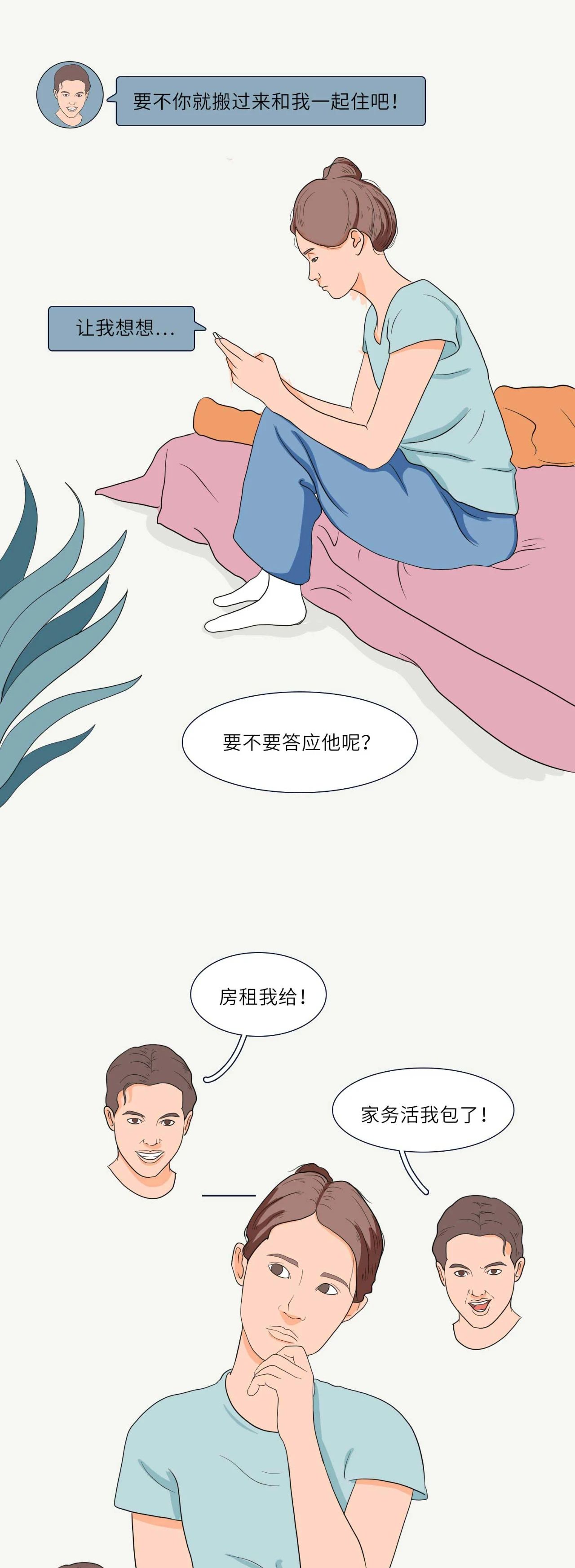 180cm长相普通和170cm的大帅哥选哪个13
