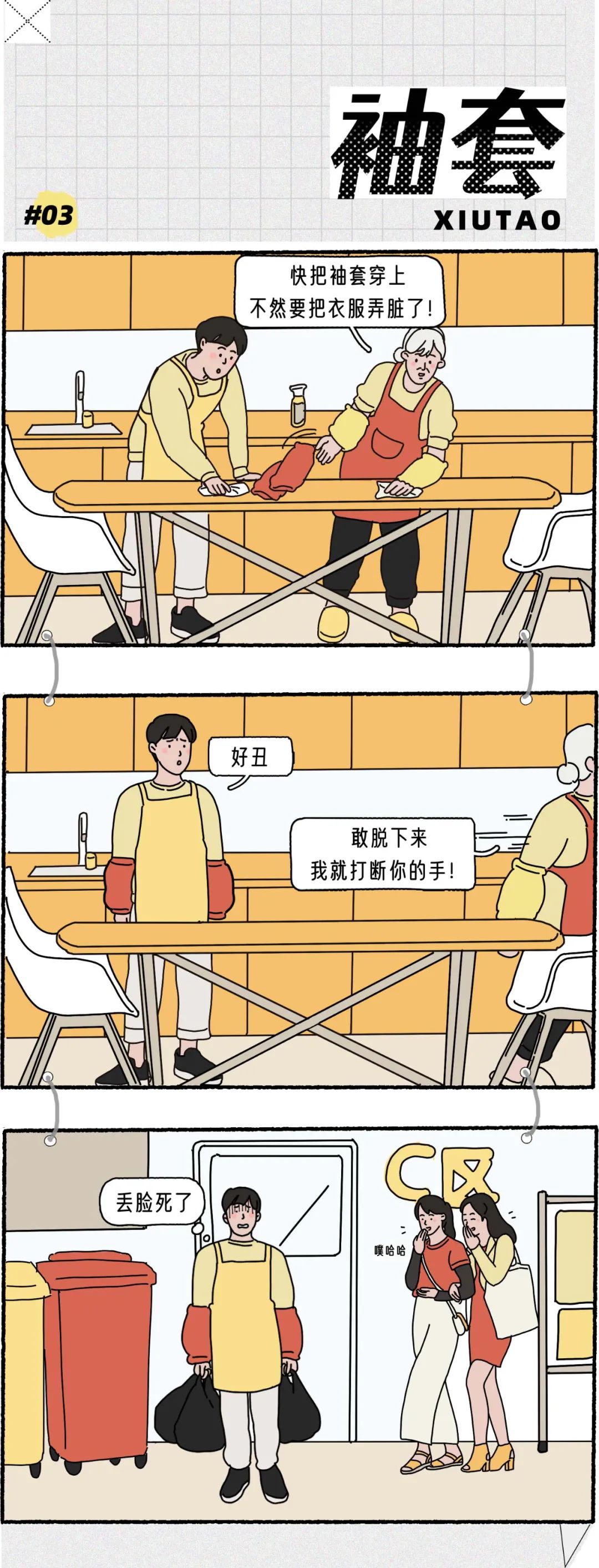 为什么男生都不喜欢戴套3
