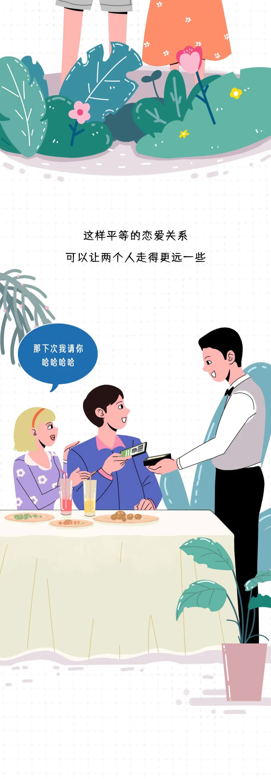 女生也会介意男友不是处5
