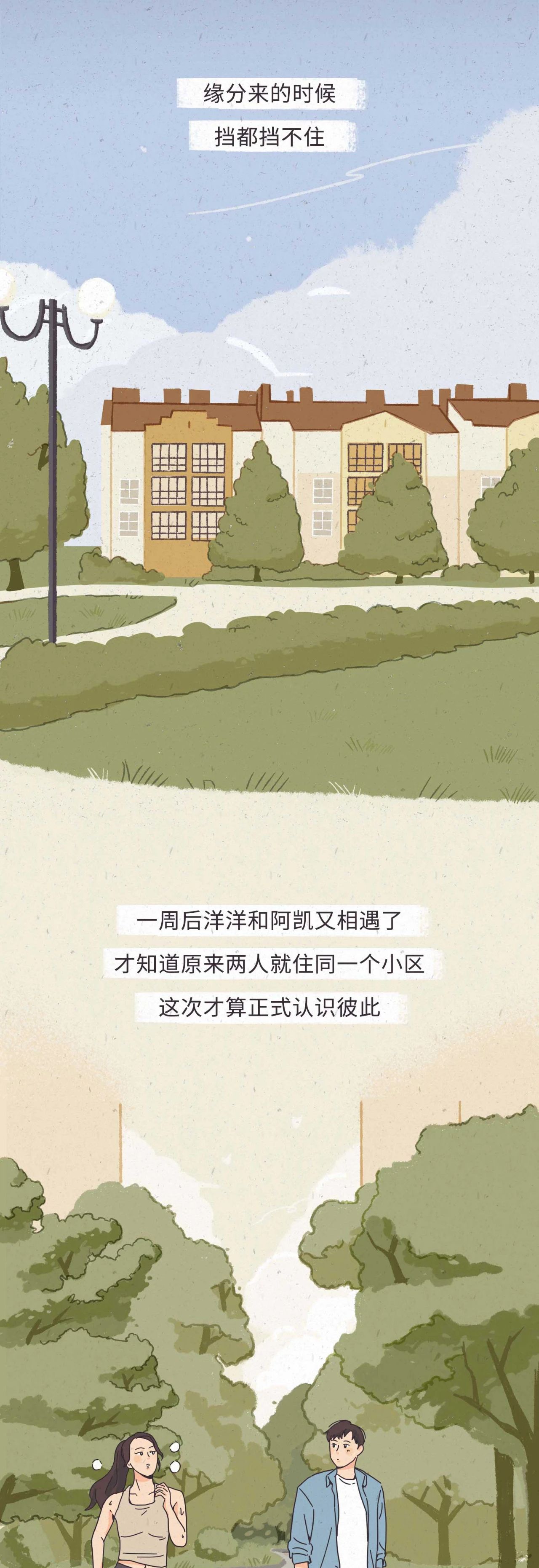 男生允许你碰这三个地方说明他真的爱你6