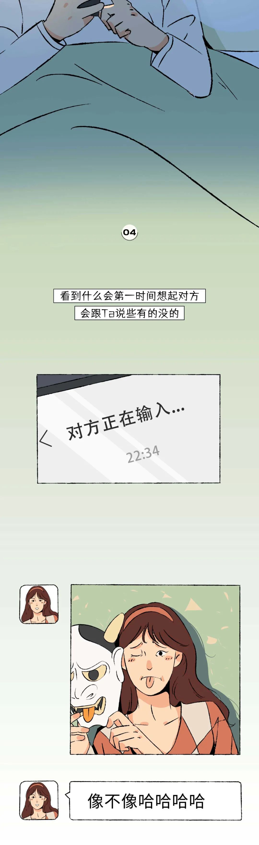 中5条以上的情侣建议直接结婚5