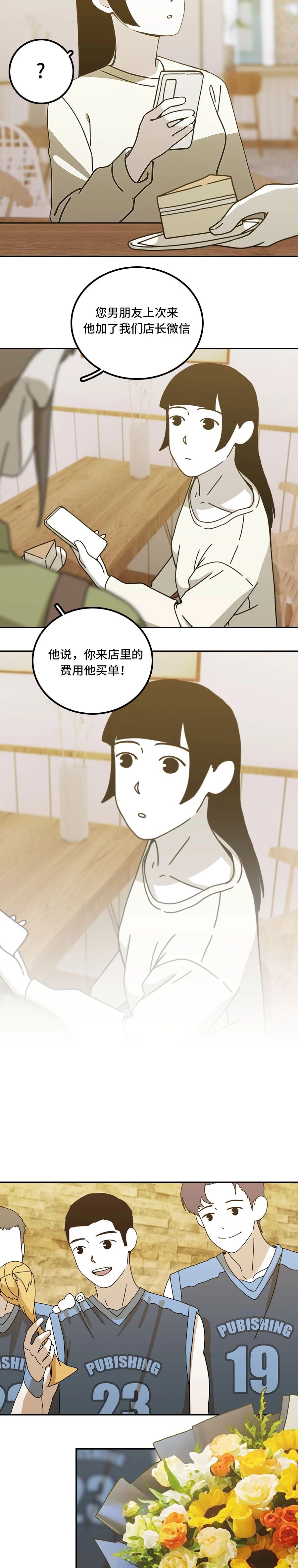 怎样才能熬过异地恋9